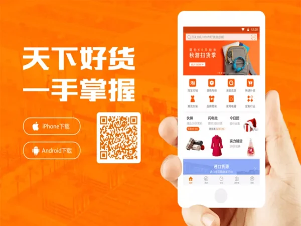 Đặt hàng Taobao 1688 Alibaba