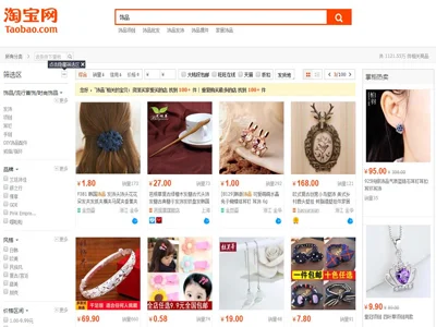 Cách tìm shop uy tín trên Taobao