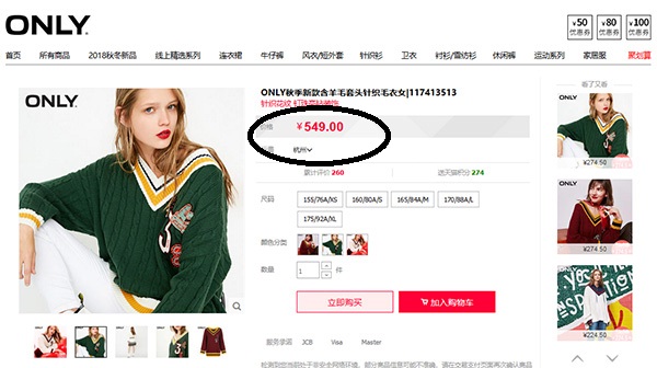 Hướng dẫn cách tính tiền trên Taobao 100% chuẩn nhất