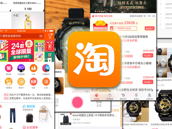 Đăng ký Taobao trên điện thoại di động