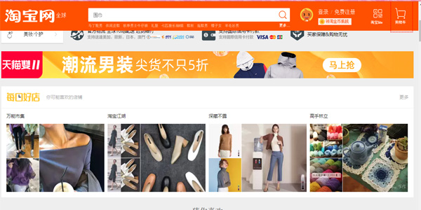 Quý Nam nhận giao dịch mua hàng trên các shop Taobao