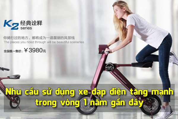 Xe đạp điện Trung Quốc